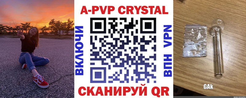 ЭКСТАЗИ Себеж