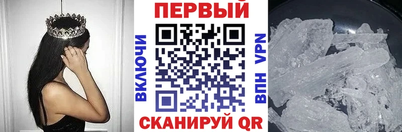 omg зеркало  продажа наркотиков  Себеж  Амфетамин 97% 
