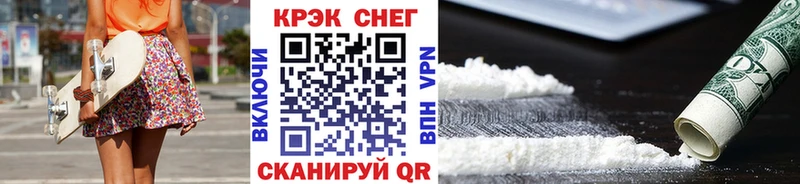 КОКАИН 99% Себеж