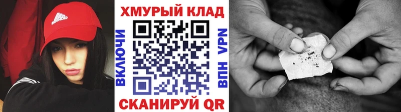 ГЕРОИН белый  Себеж 
