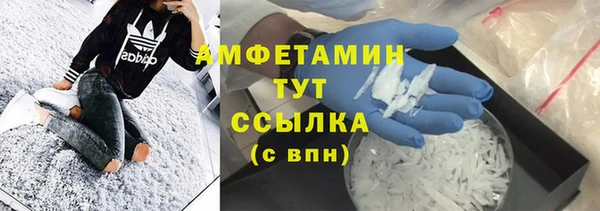 синтетический гашиш Алексеевка