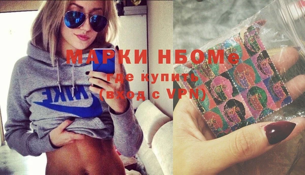 амфетамин Алзамай