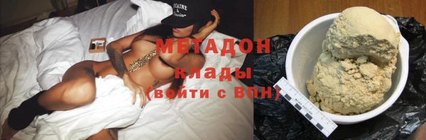 синтетический гашиш Алексеевка