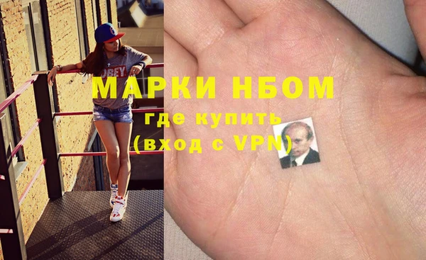 синтетический гашиш Алексеевка