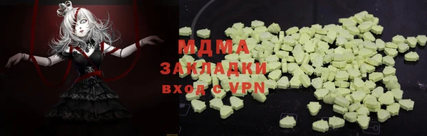 амфетамин Алзамай