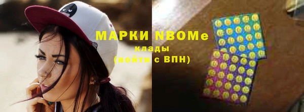 синтетический гашиш Алексеевка