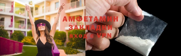 амфетамин Алзамай