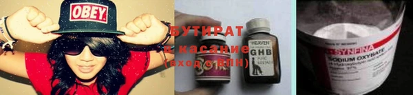 mix Алексин