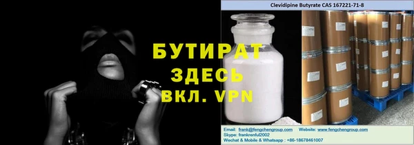 амфетамин Алзамай