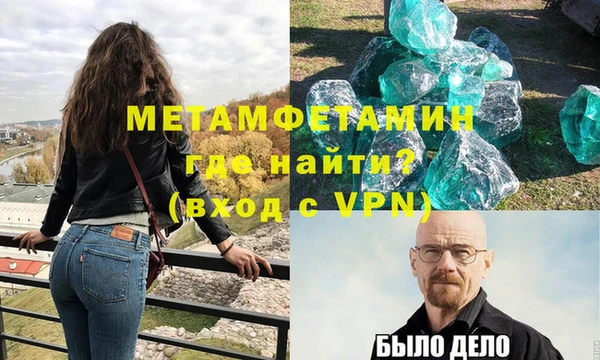 амфетамин Алзамай