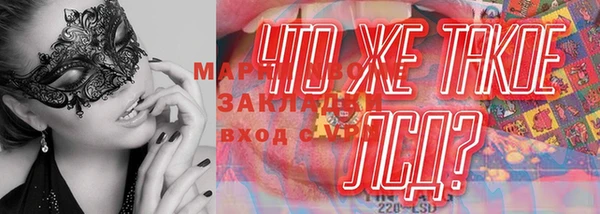 амфетамин Алзамай