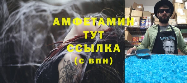 синтетический гашиш Алексеевка