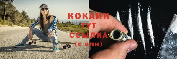 синтетический гашиш Алексеевка