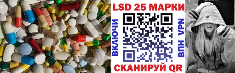 LSD-25 экстази кислота  что такое   Себеж 