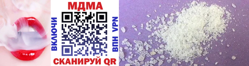MDMA молли Себеж