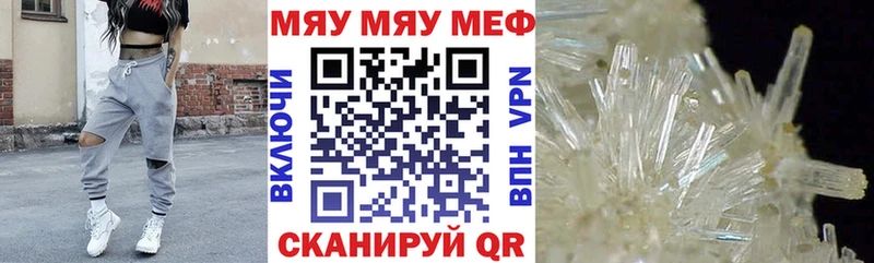 магазин продажи наркотиков  даркнет клад  blacksprut ссылка  Меф 4 MMC  Себеж 