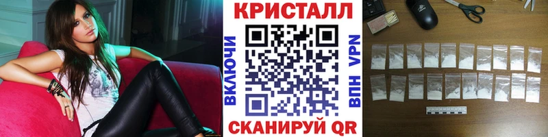 Первитин пудра  hydra зеркало  Себеж  купить наркоту 