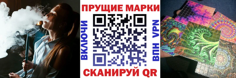 Наркотические марки 1,8мг  Себеж 