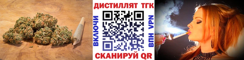 как найти закладки Себеж ТГК жижа