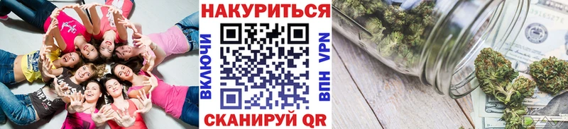 Бошки марихуана план  где купить наркоту  Себеж 